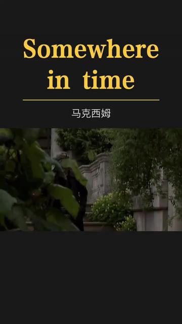 详细阅读:时光倒流(时光倒流七十年) 时光倒流(时光倒流七十年)